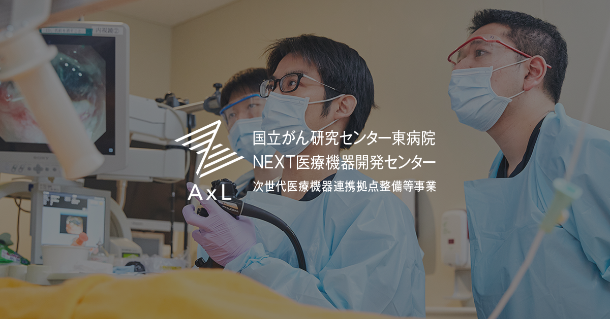 KOTOBUKI Medical株式会社と当院で共同開発した胃のESD